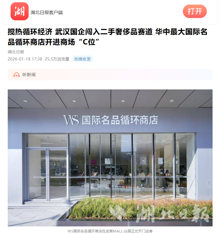 中国388vip太阳集团(Macau))有限公司-官方网站