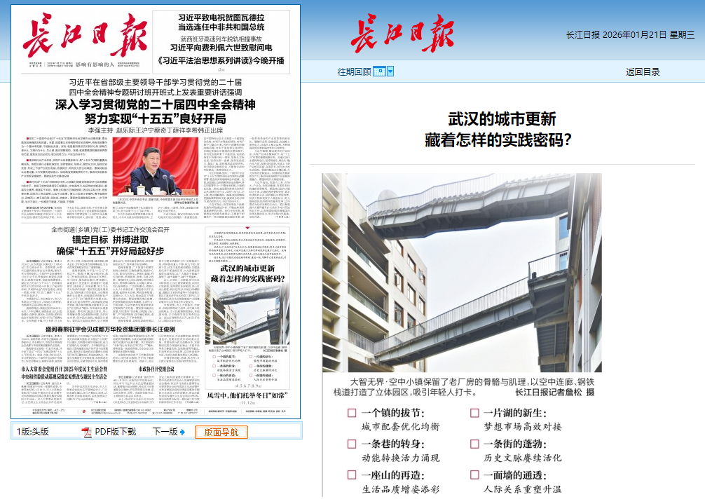 中国388vip太阳集团(Macau))有限公司-官方网站