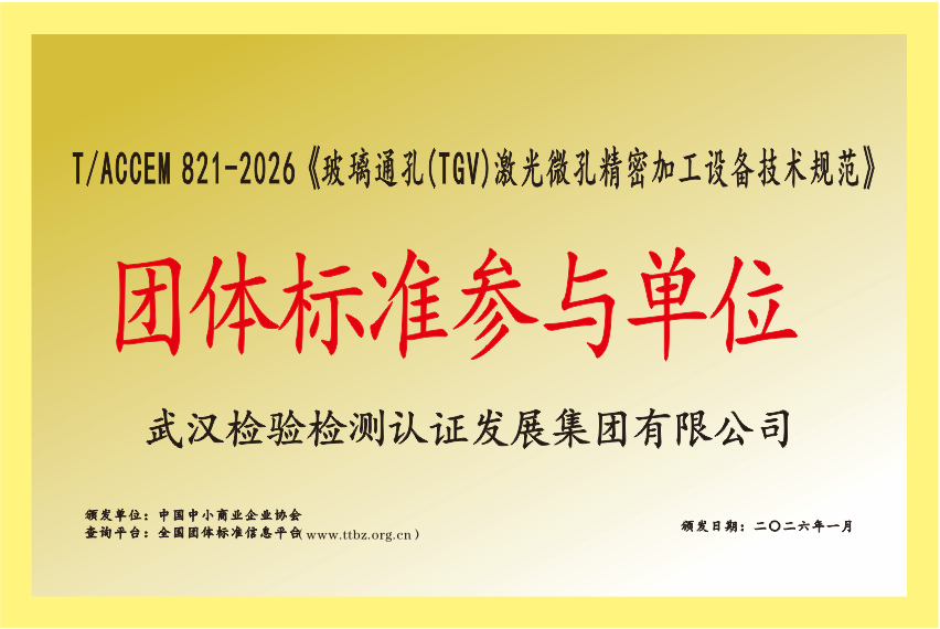 中国388vip太阳集团(Macau))有限公司-官方网站