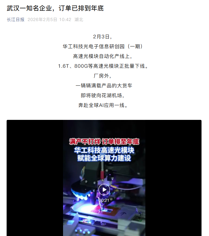 中国388vip太阳集团(Macau))有限公司-官方网站
