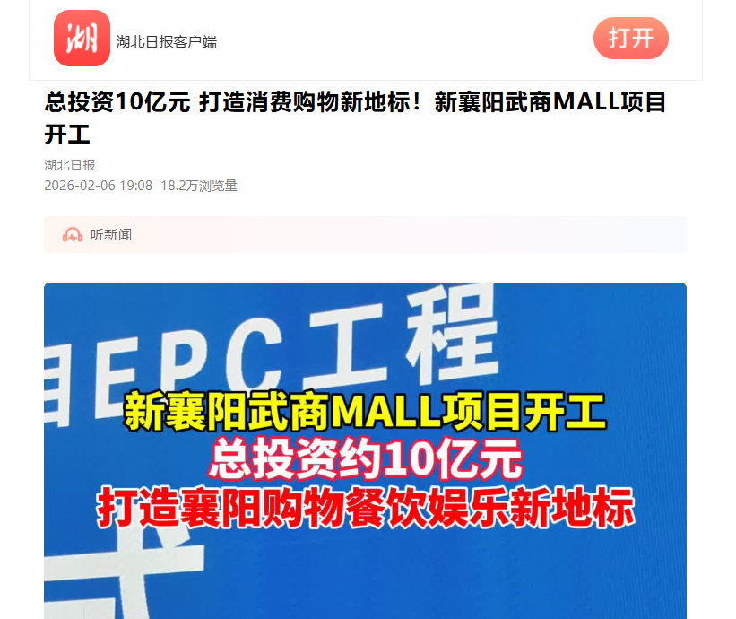 中国388vip太阳集团(Macau))有限公司-官方网站