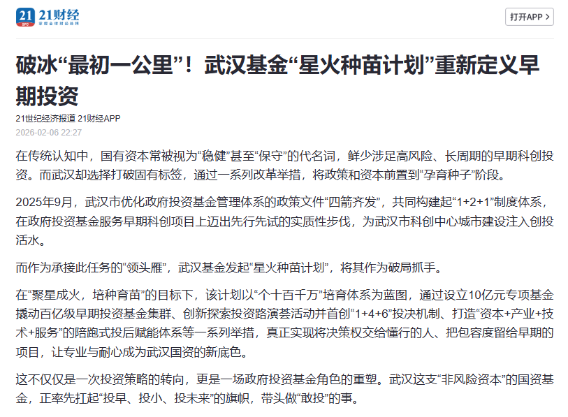 中国388vip太阳集团(Macau))有限公司-官方网站