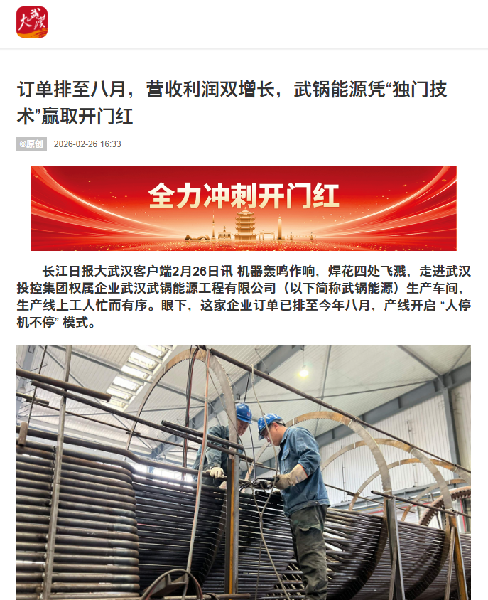 中国388vip太阳集团(Macau))有限公司-官方网站