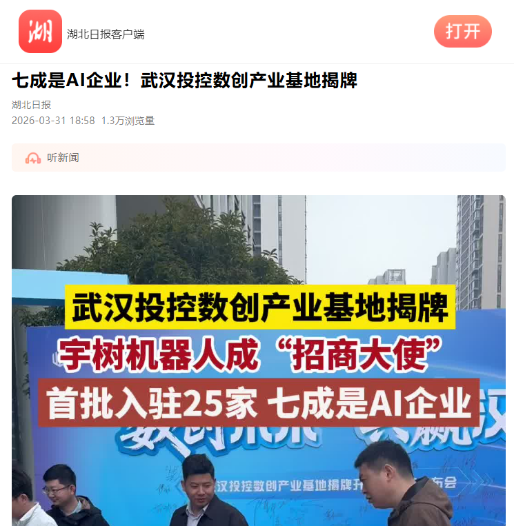 中国388vip太阳集团(Macau))有限公司-官方网站
