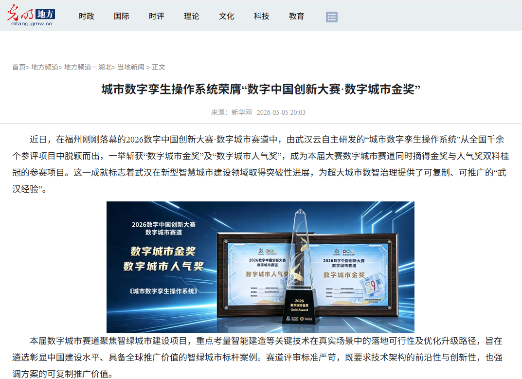 中国388vip太阳集团(Macau))有限公司-官方网站
