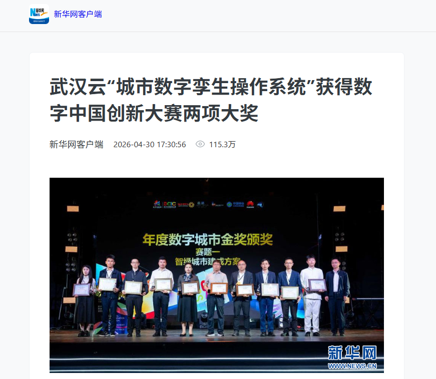 中国388vip太阳集团(Macau))有限公司-官方网站