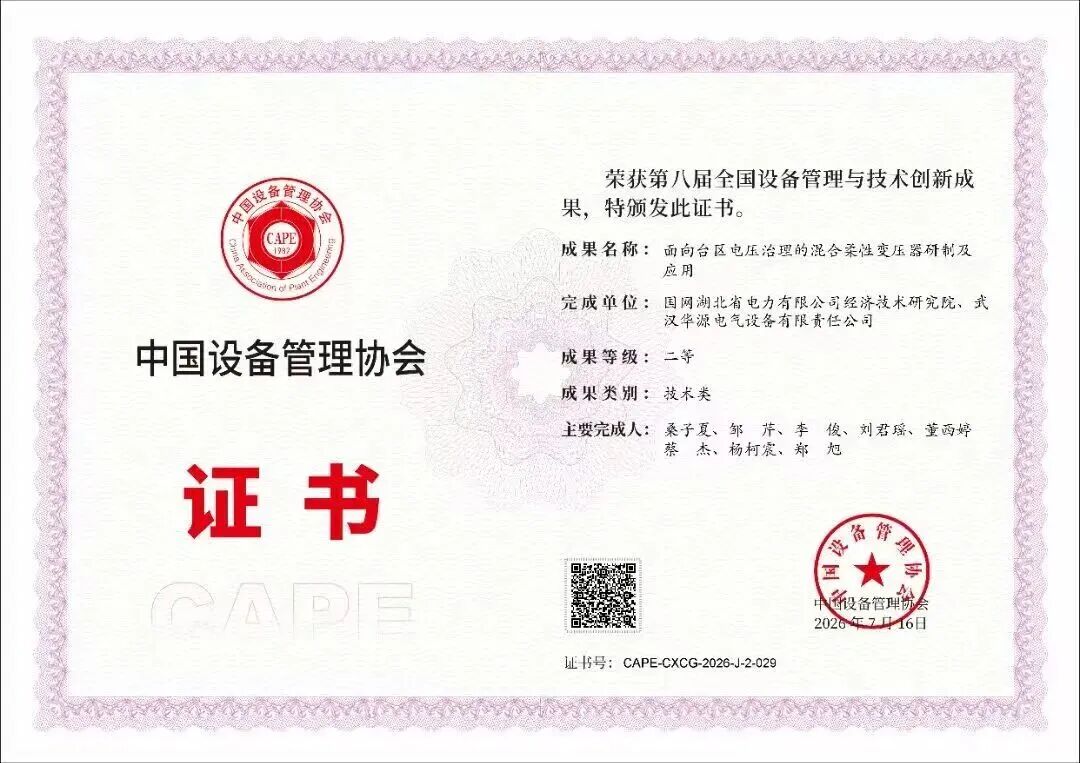 中国388vip太阳集团(Macau))有限公司-官方网站
