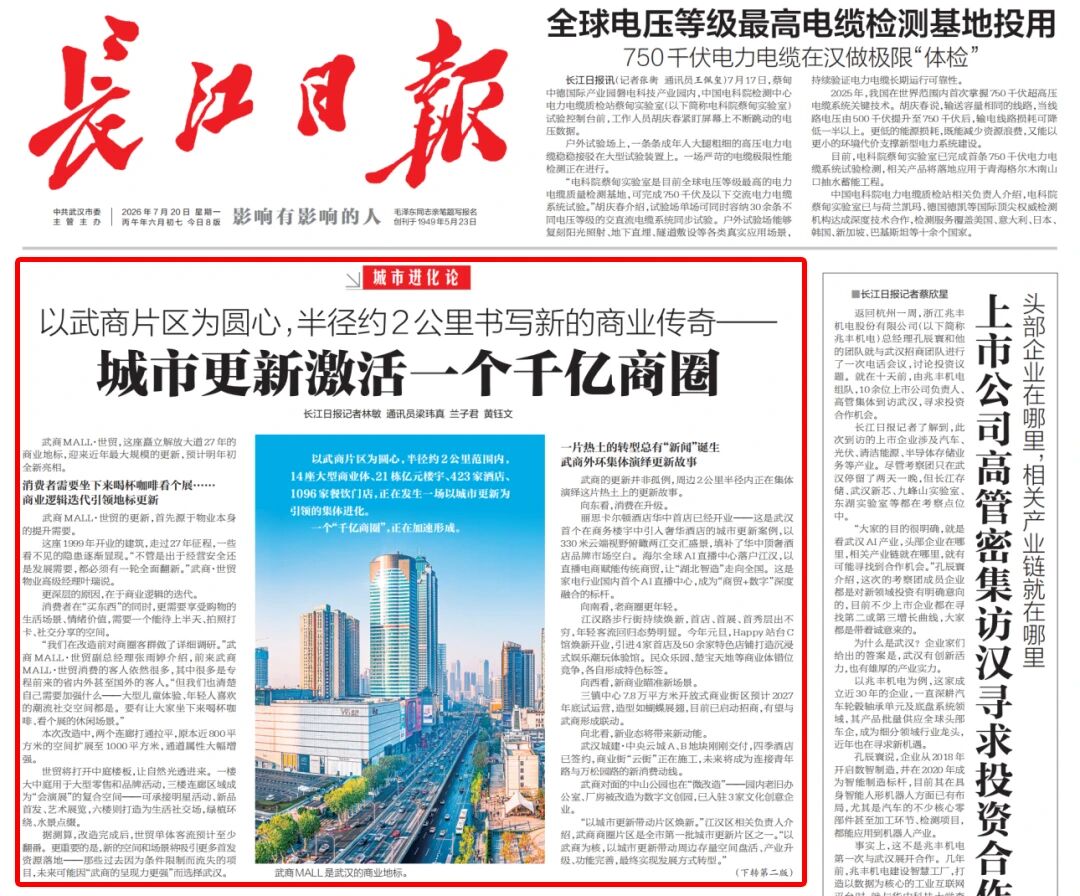 中国388vip太阳集团(Macau))有限公司-官方网站