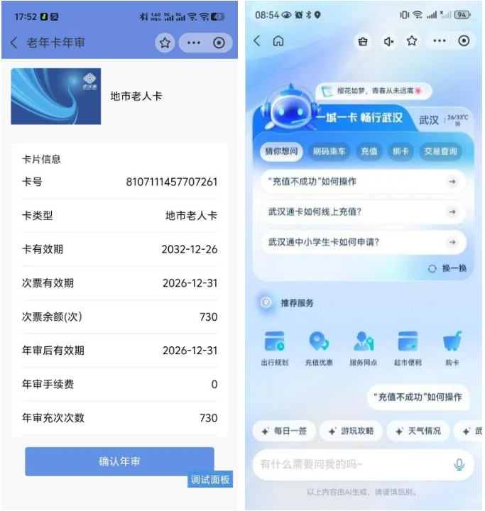 中国388vip太阳集团(Macau))有限公司-官方网站