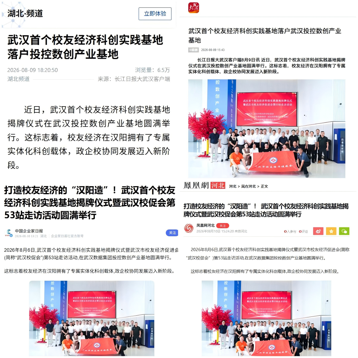 中国388vip太阳集团(Macau))有限公司-官方网站