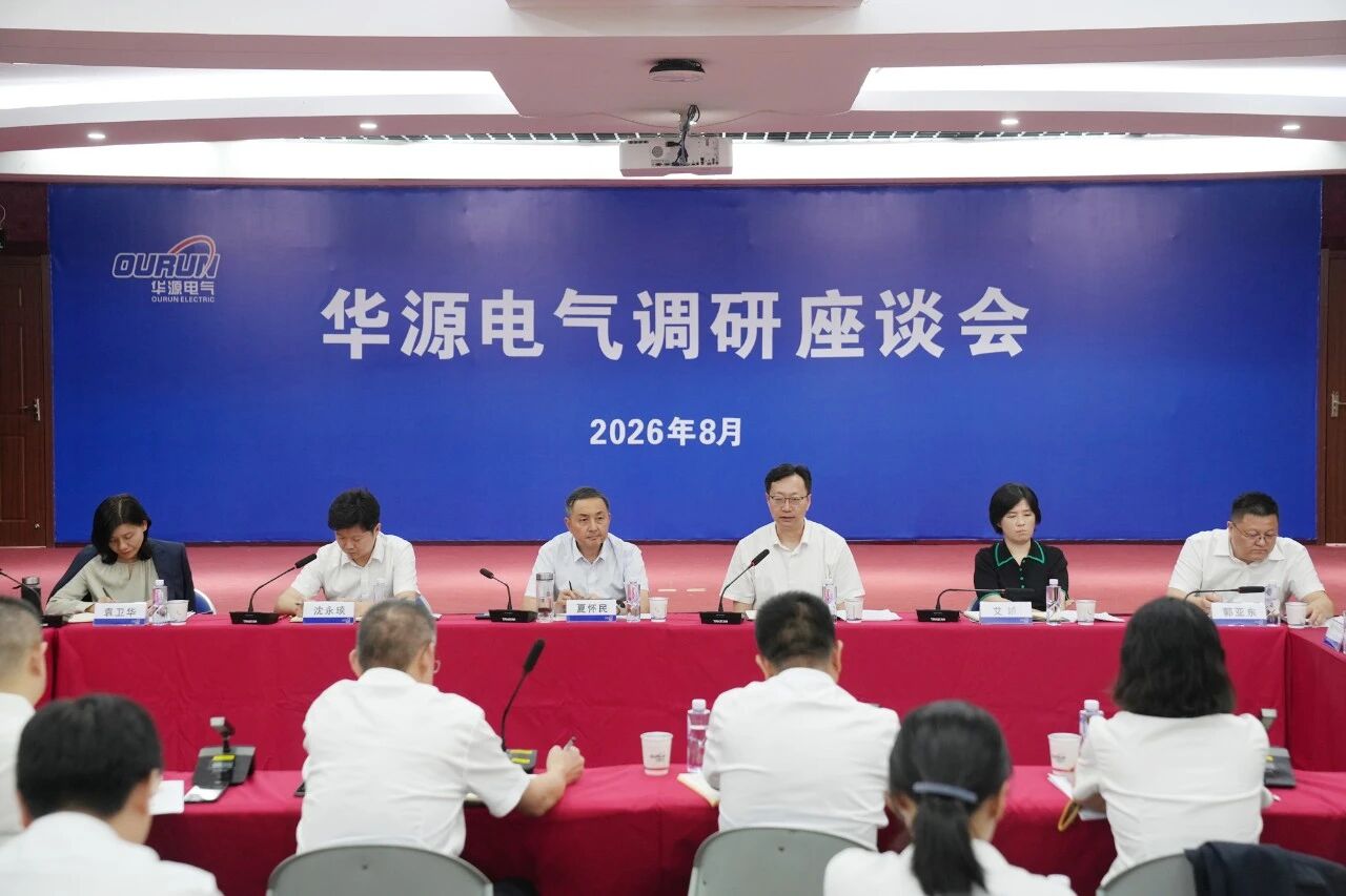 中国388vip太阳集团(Macau))有限公司-官方网站
