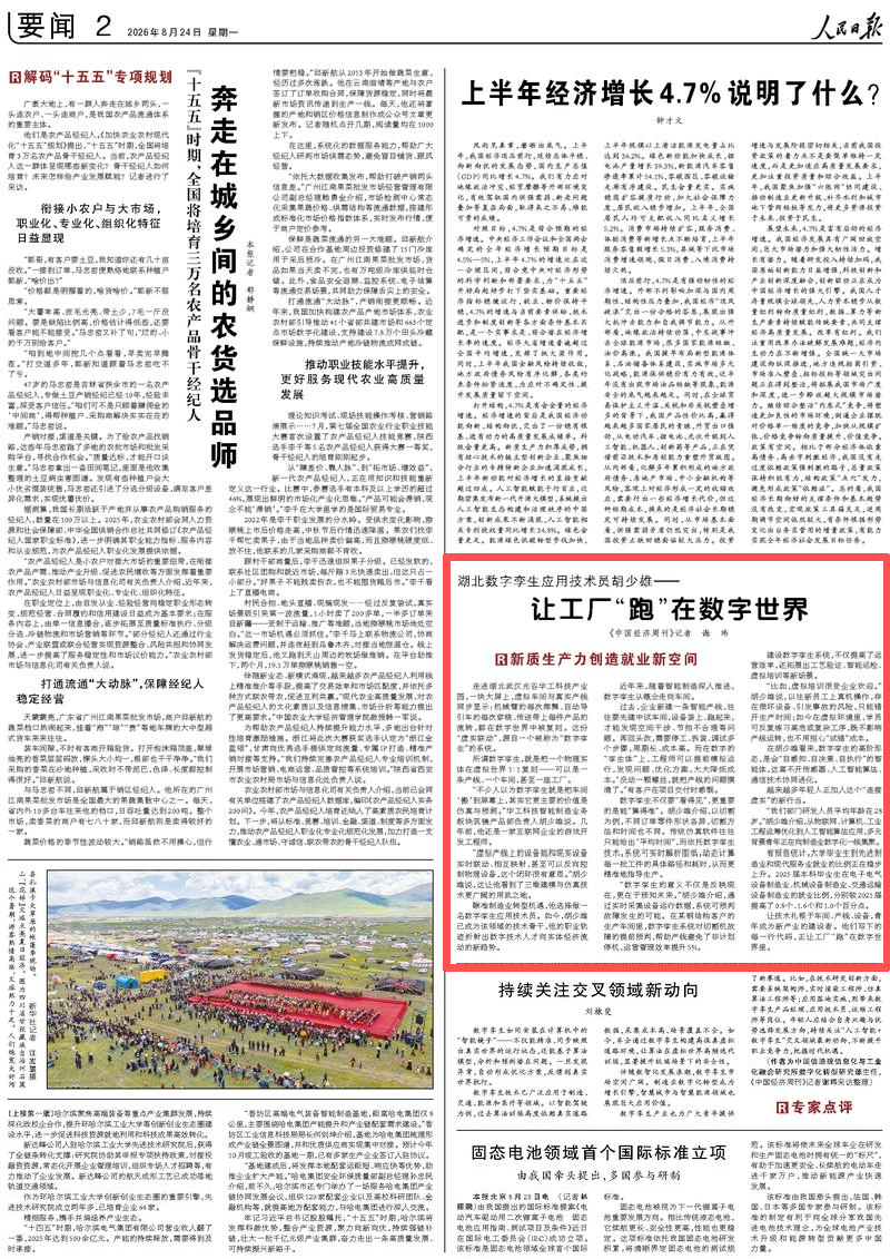 中国388vip太阳集团(Macau))有限公司-官方网站