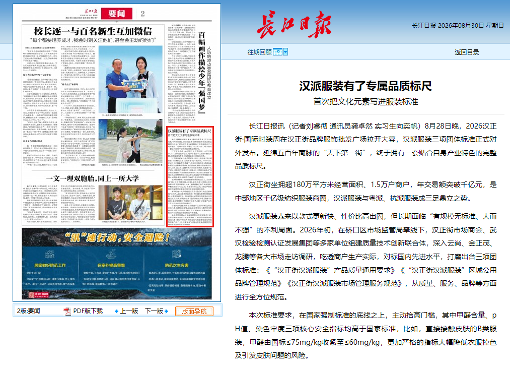 中国388vip太阳集团(Macau))有限公司-官方网站