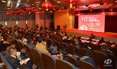 优发国际·随优而动一触即发