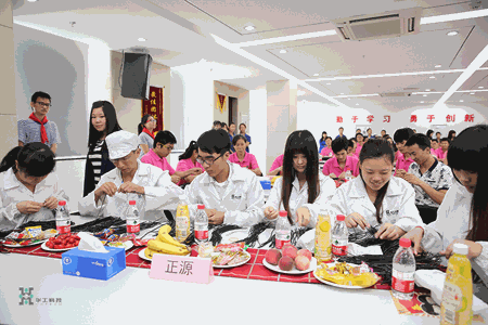 优发国际·随优而动一触即发