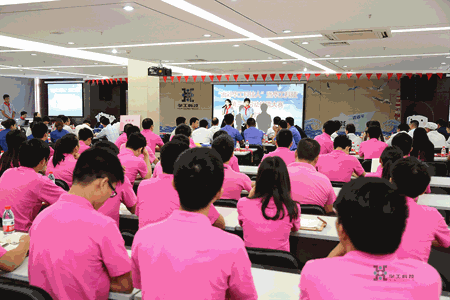 优发国际·随优而动一触即发