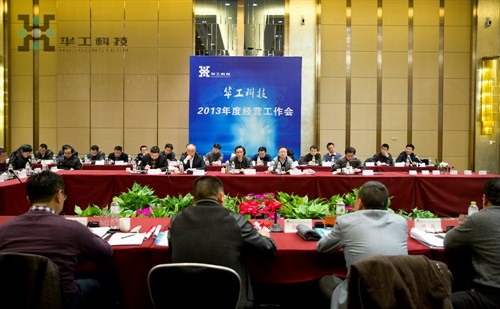 优发国际·随优而动一触即发