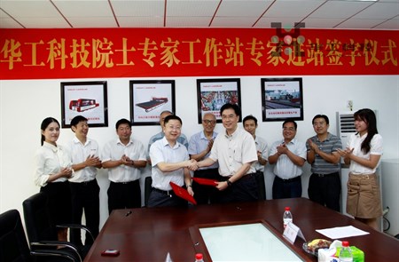 优发国际·随优而动一触即发