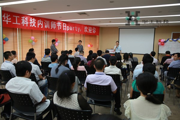 优发国际·随优而动一触即发