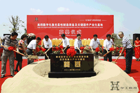 优发国际·随优而动一触即发