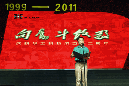 优发国际·随优而动一触即发