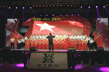 优发国际·随优而动一触即发