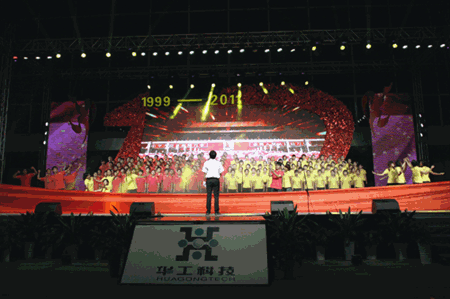 优发国际·随优而动一触即发