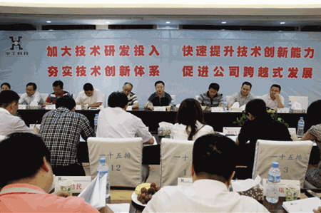 优发国际·随优而动一触即发