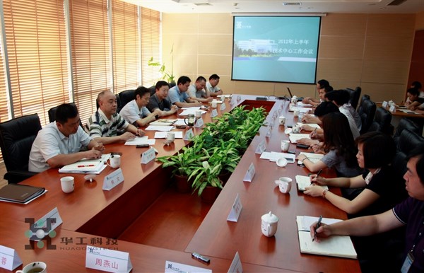 优发国际·随优而动一触即发