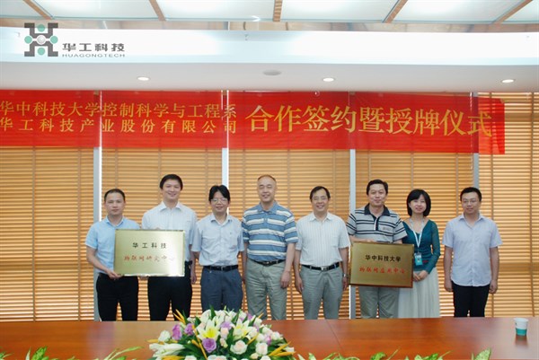 优发国际·随优而动一触即发