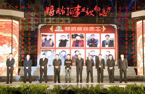 优发国际·随优而动一触即发