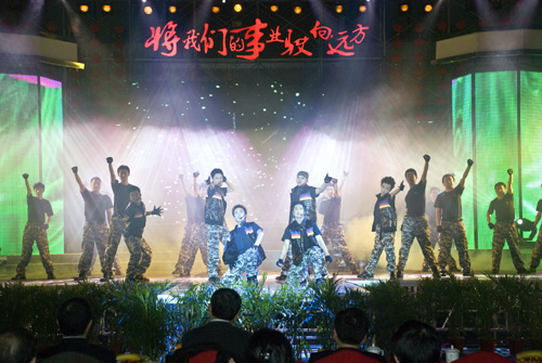 优发国际·随优而动一触即发