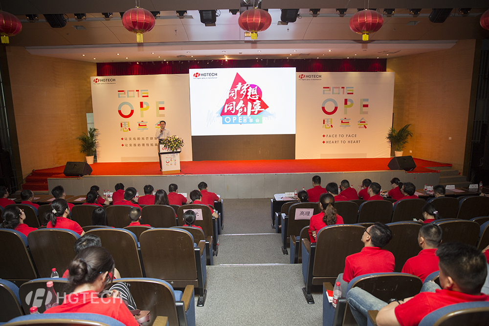 优发国际·随优而动一触即发