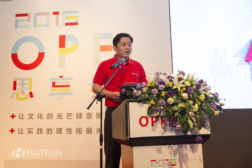 优发国际·随优而动一触即发