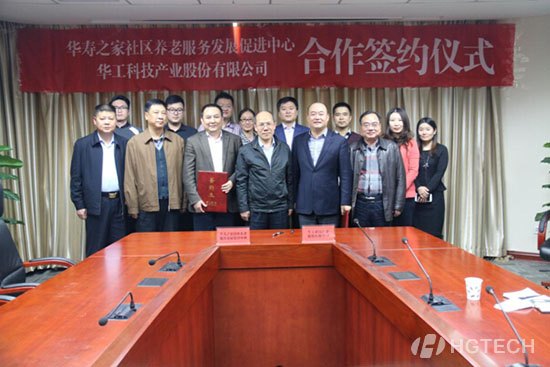 优发国际·随优而动一触即发