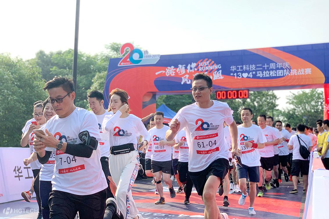 优发国际·随优而动一触即发