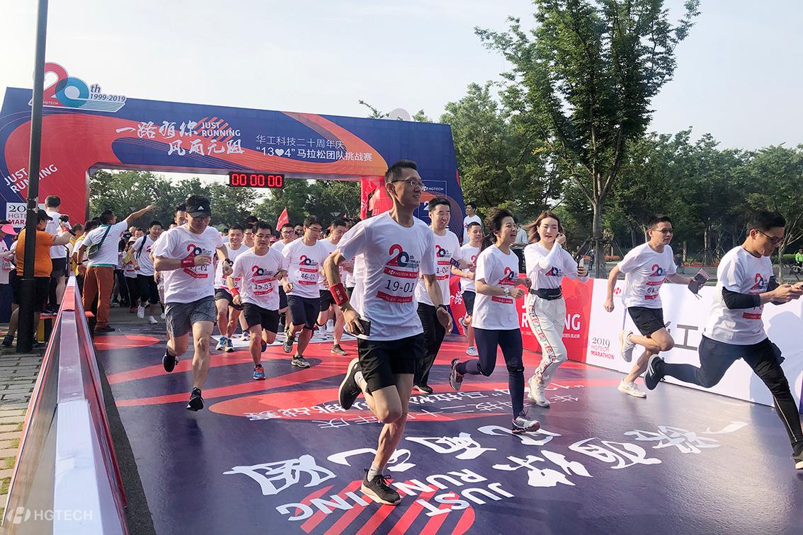 优发国际·随优而动一触即发