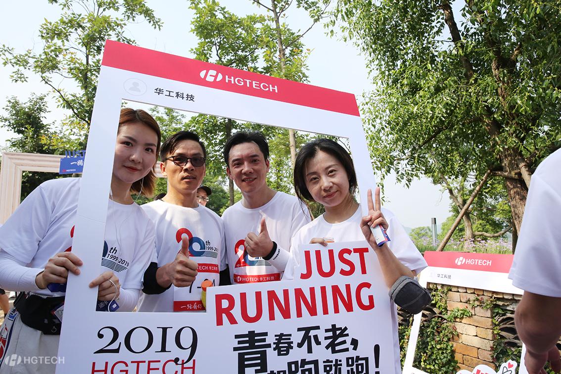 优发国际·随优而动一触即发