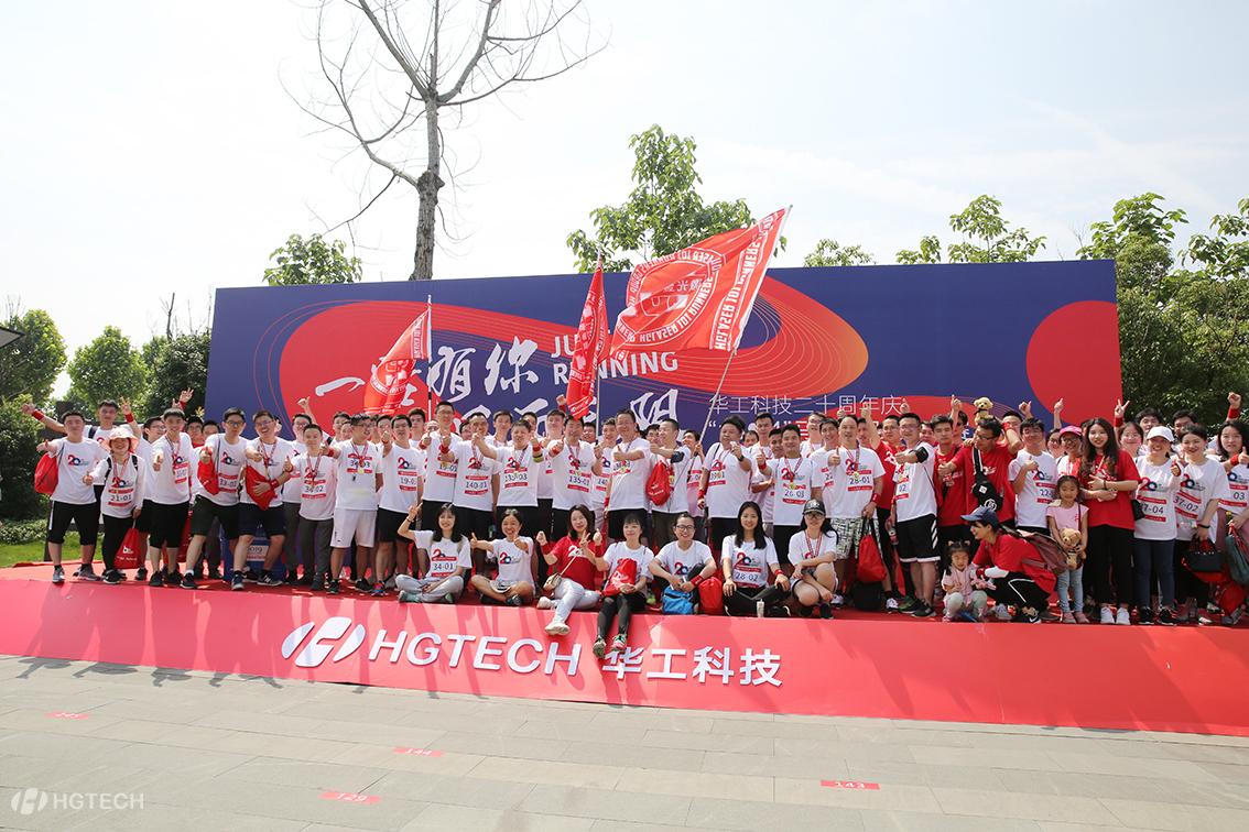 优发国际·随优而动一触即发