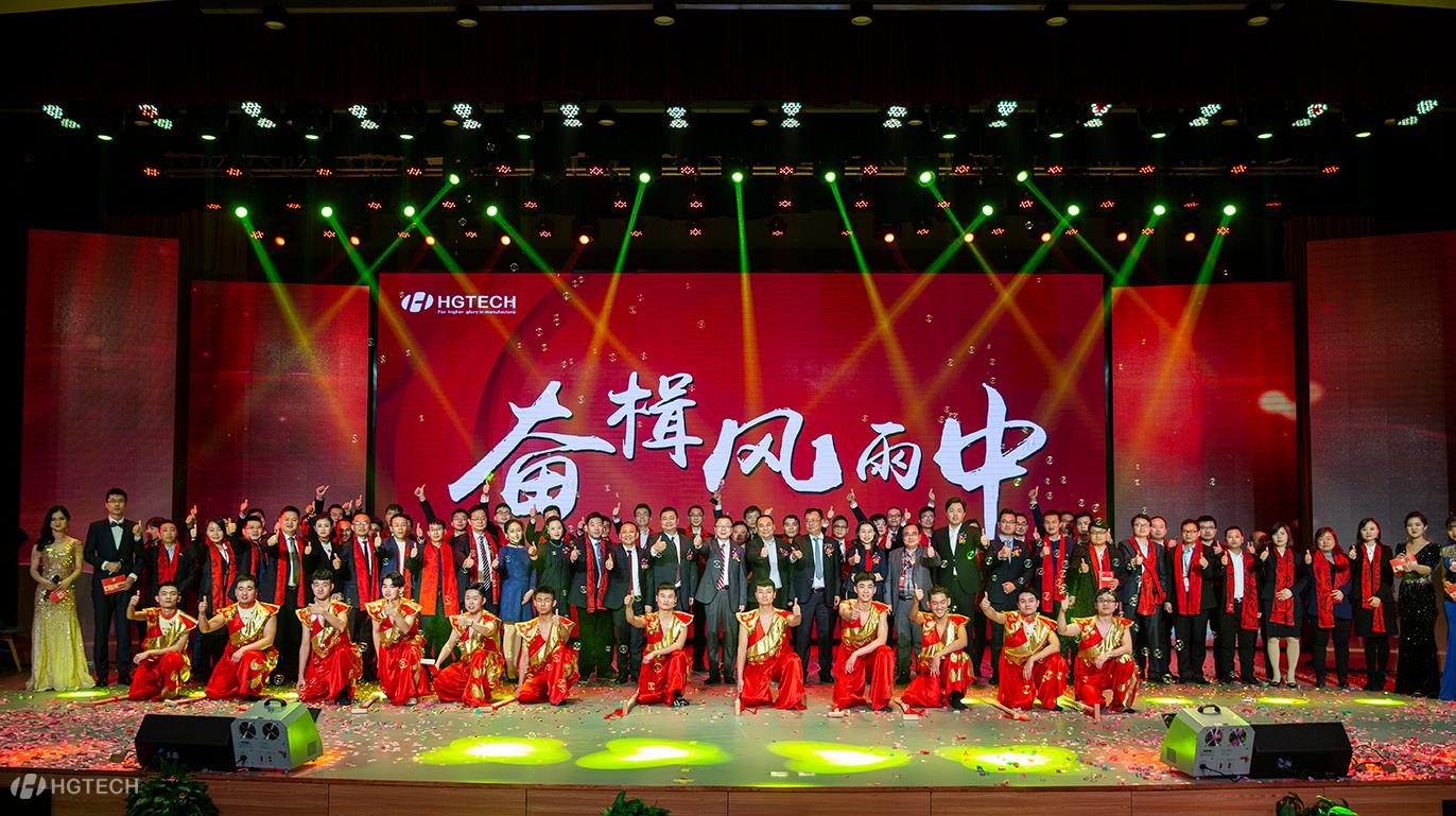 优发国际·随优而动一触即发