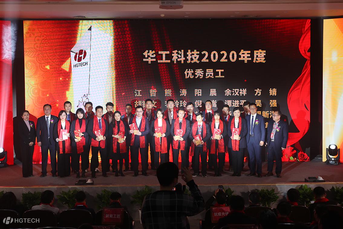 优发国际·随优而动一触即发