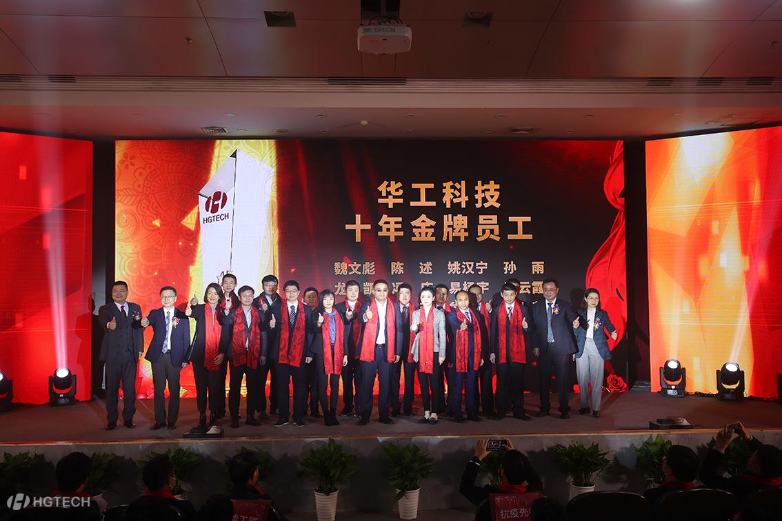 优发国际·随优而动一触即发