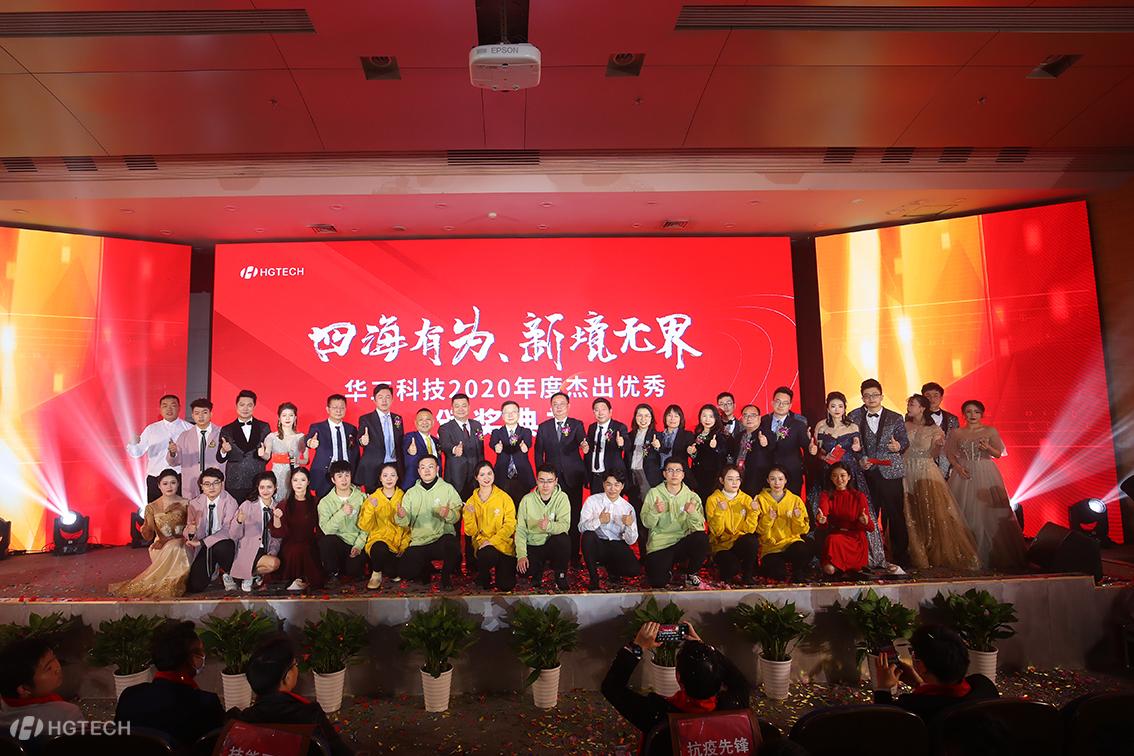 优发国际·随优而动一触即发