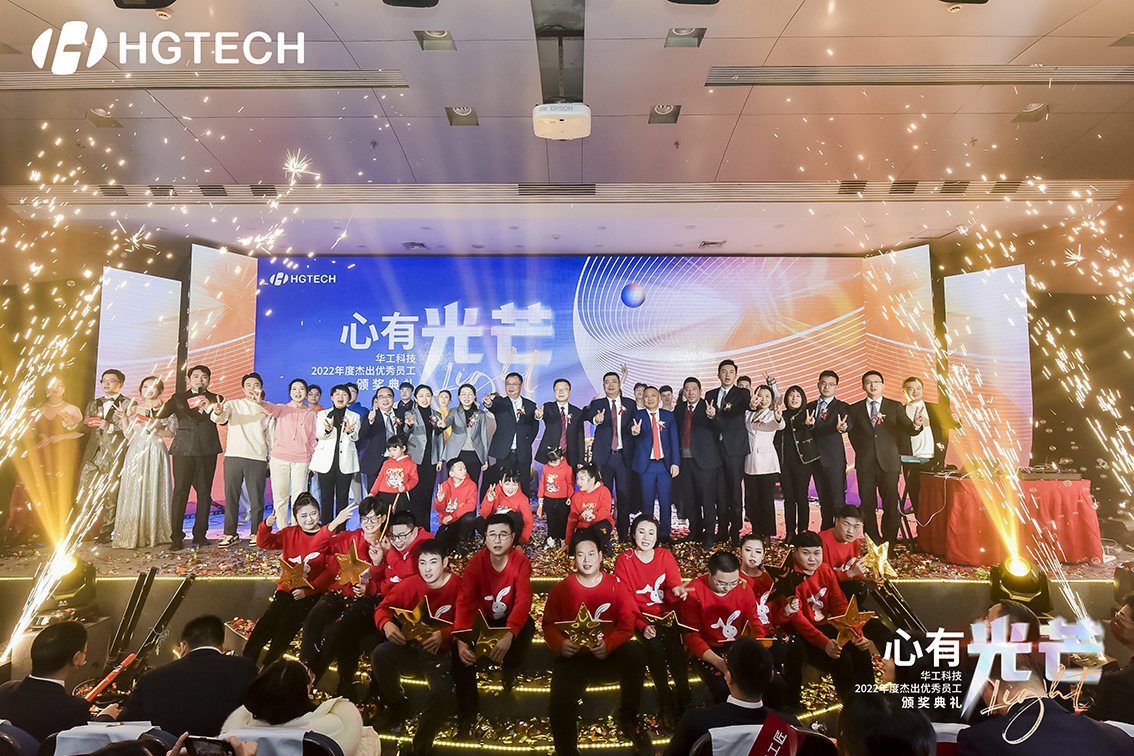优发国际科技2022年度优异优异员工颁奖仪式举行
