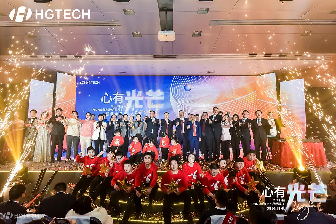 优发国际·随优而动一触即发