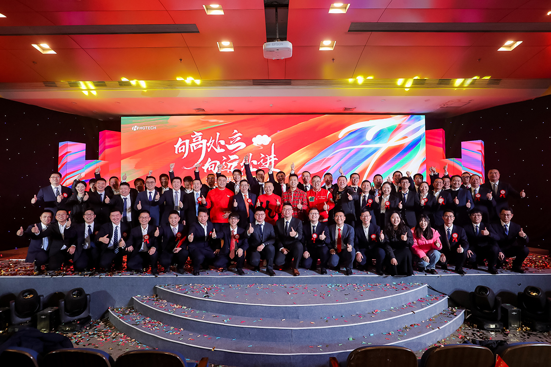 优发国际科技2023年度优异优异员工颁奖仪式