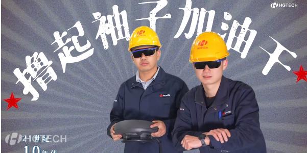 优发国际·随优而动一触即发